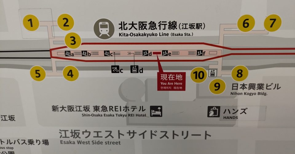 江坂駅出口番号