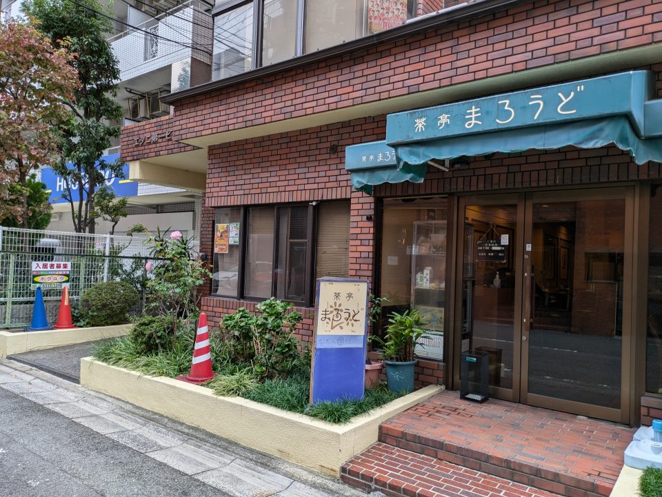 エタニ第１ビル1階（喫茶店の左が入口）