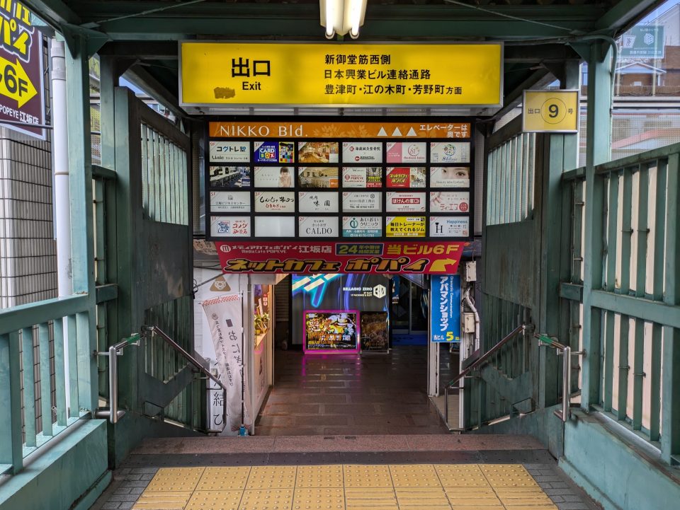 9番出口（ビル内階段）